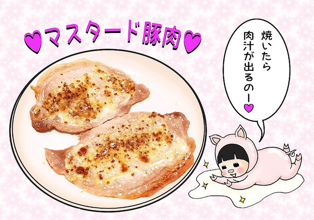 うますぎて勃っちゃう 男ウケ絶大 超簡単ズボラ肉料理 レシピ 96 Peachy ライブドアニュース