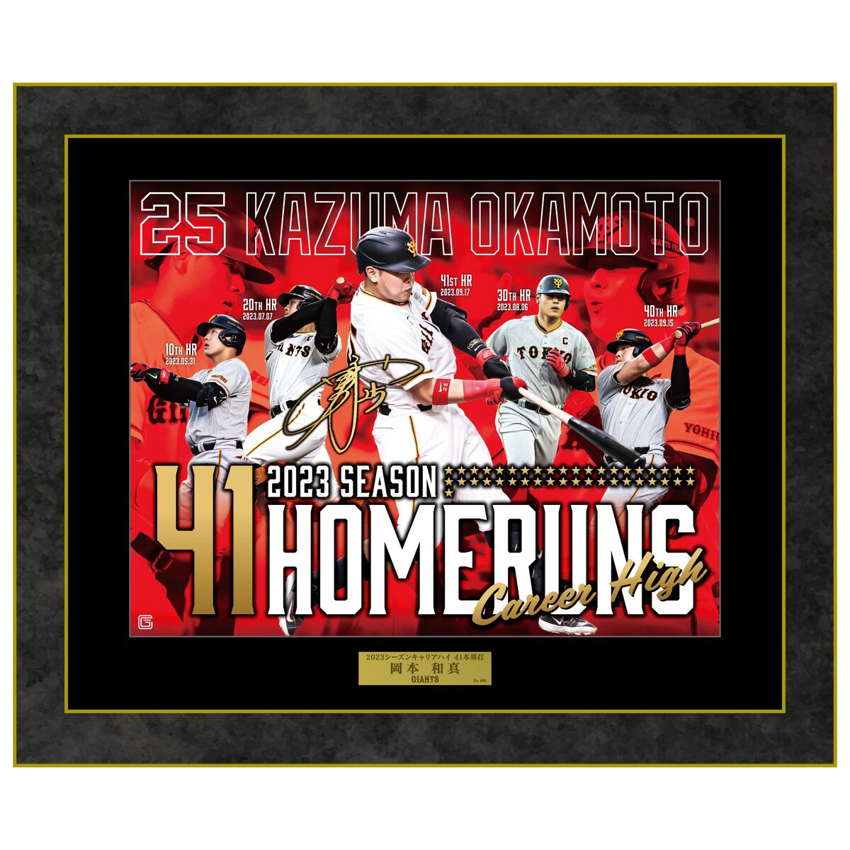 #24 読売ジャイアンツ チャンピオン・エンブレム ユニホーム 大城卓三 L 24 読売ジャイアンツ チャンピオン・エンブレム ユニホーム 大城卓三 L