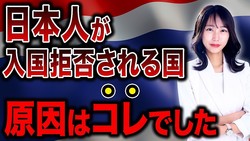 ������ư�����Ȥε��Ƥ����᤬�پ⡪�����ܽ��ӥ��θ��¡�������ݡ����������򤱤���ˡ�Ȥ�