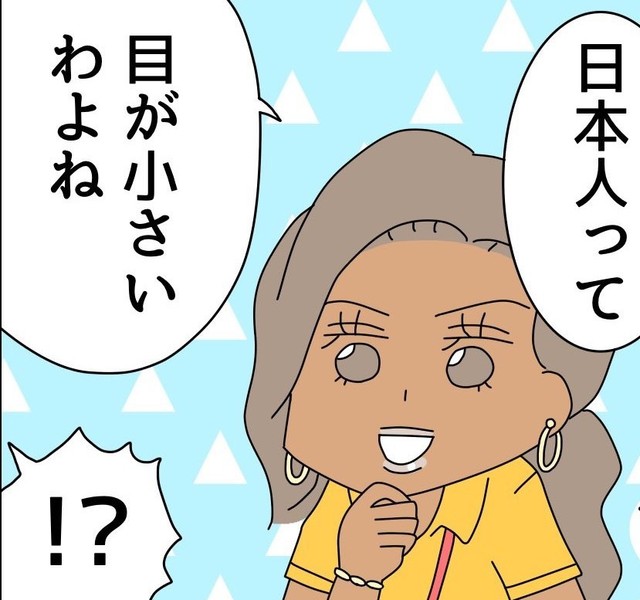優しい先生だと思ってたのに目が小さいだなんて…(ゆりゆさん提供)