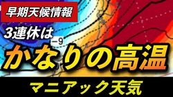 �ڹⲹ®��۽�����3Ϣ�٤ϵ����޾徺�������ϤǤϤʤ��졦����˸��ŷٲ���