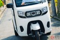 新車69万円 3人乗りトライク発表