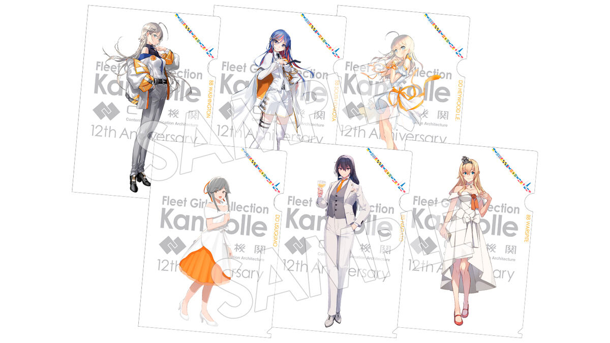 ローソン、『艦これ』12周年コラボキャンペーンを開催 - ライブドア