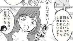 �֤⤷���������̤�褦�äƸ����뤫���ע��֤���Ϥʤ����������μ���ͧ�����Ρھ׷��ư�ۤ�...��͸���硪��