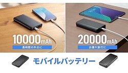 ���Ե��ؤλ������ߤ�OK ����掠�ץ饤�������̥�Х���Хåƥ꡼
