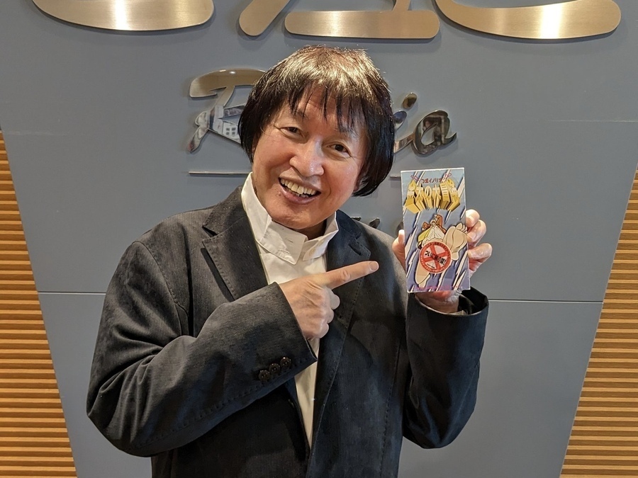 つボイノリオの代表曲「金太の大冒険」両親の反応にもやもや