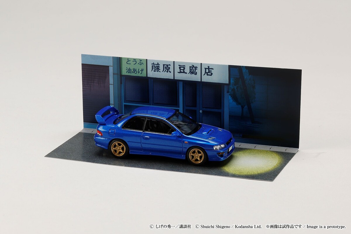 頭文字D」30周年を記念したディオラマセットシリーズがブリスター