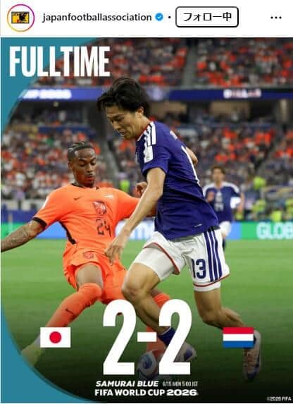 公益財団法人日本サッカー協会(JFA)公式インスタグラム(@japanfootballassociation)より