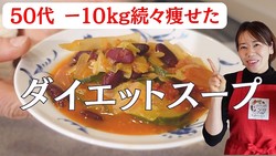 �य�ߤ򤴤ä����á����ꥦ��˭�٤ʡֿ��٤륹ー�ספ�50��Ǥ�ー10�����餻���Τ�