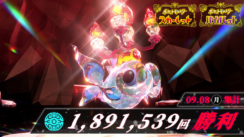 �ݥ����SV�ǡֿ��㤤�Υ����楤�פ�ץ쥼��� ���֤�9��19��9�����