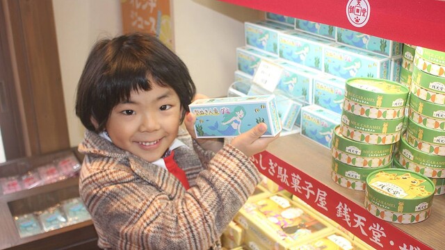 西武園ゆうえんち「ふしぎ駄菓子屋 銭天堂（ぜにてんどう） ザ・リアル