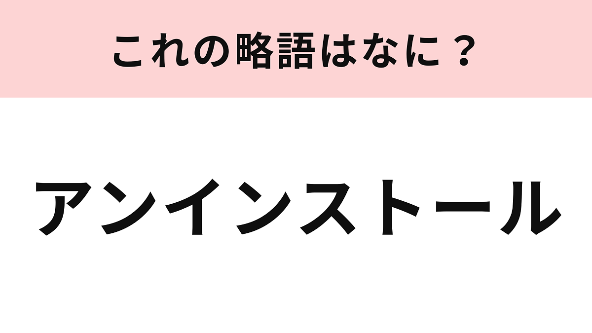 画像が削除されました