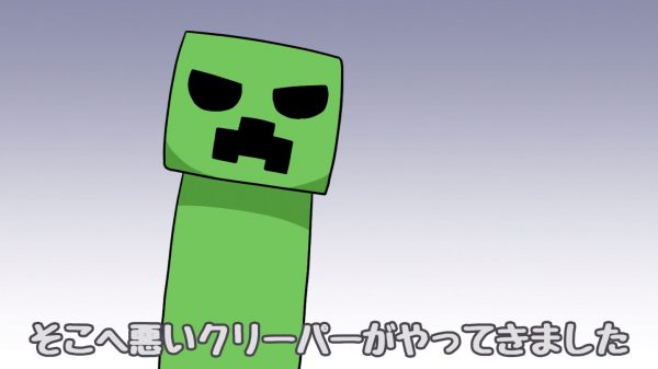 三匹の子ぶた をマイクラ風アニメにしてみた クリーパーに爆破されない家を建てることはできるのか ライブドアニュース