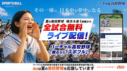 ��ー�����⹻��夬3000���Ķ��̵���ۿ���6��13����������49��������������̵���饤���ۿ�ͽ��