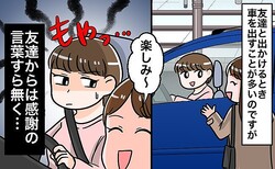 �֤�Ф��Ƥ��ä�����ϡ��ֲ��ʹѤ����ʤ��ġ�ͧã�Ȥδ��Фκ��˶ä����áڥޥޥ��