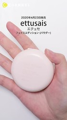 エテュセ スキンケア効果 毛穴もふんわりとカバーするフェイスパウダー Peachy ライブドアニュース