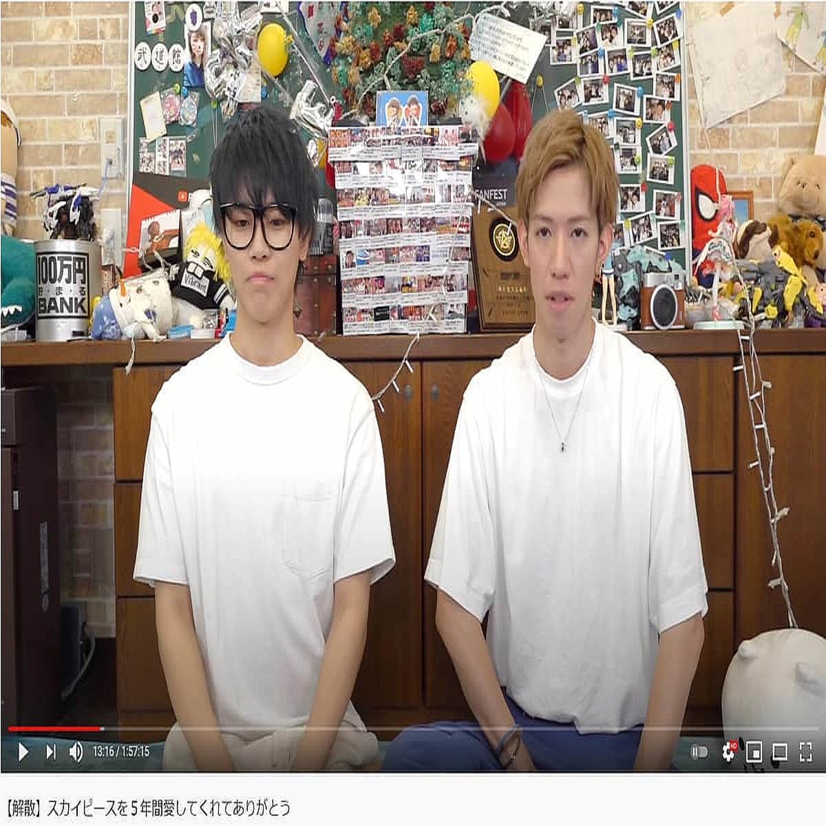 Youtuber スカイピースの解散ドッキリに賛否 時間返して との声も ライブドアニュース