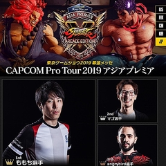 国内eスポーツ大会の優勝賞金500万円が6万円に 選手が言及し議論 ライブドアニュース 国内eスポーツ大会の優勝賞金500万円が6万円に 選手が言及し議論 ライブドアニュース