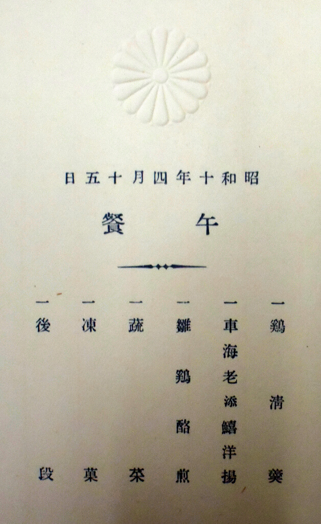 満州国皇帝 皇后 お召車 KieskeeE on X