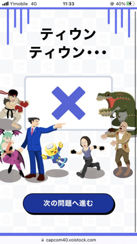 カプ旅　豊橋　ピンズ　ポストカード　逆転裁判　成歩堂龍一　トヨハシクエスト CAPCOM TRIP TOKAI 額装仕様 カプ旅ステッカーイラスト 逆転裁判