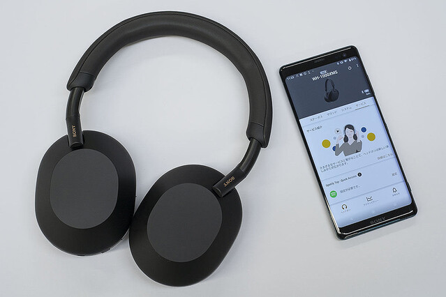 SONY WH-1000XM5 ヘッドホン 付属品完備 WH-1000XM5 | ヘッドホン | ソニー