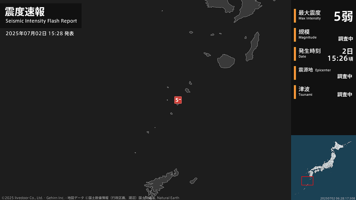 鹿児島県で最大震度5弱の地震を観測 津波の心配なし