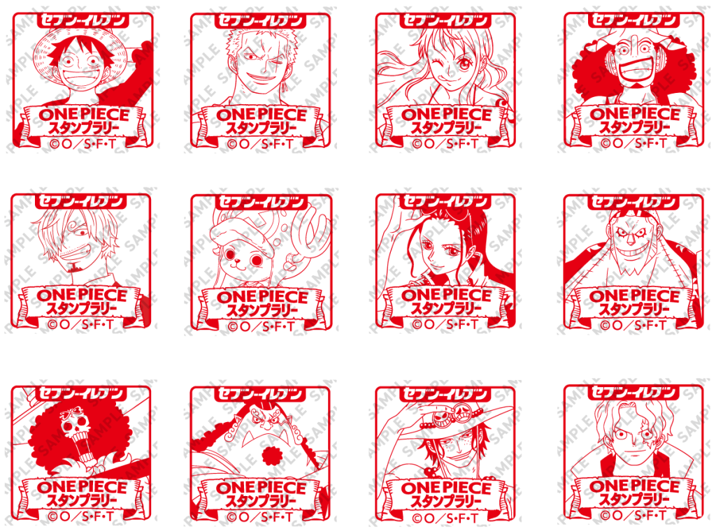 セブンイレブン「ワンピース」スタンプラリー開催でシールプレゼント