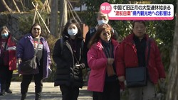 �ƥ�Ӷ���NEWS