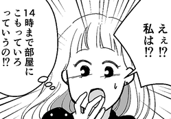 ����²Ȥ��֤���ꡪ����ö������ԤäƤ��뤫����׽��Ƥε��ʤʤΤ˥����Ǥ��硩�����Ԥޤ󤬡�