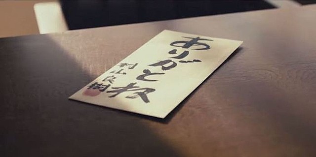 HiGH＆LOW』山田裕貴、“番長・村山良樹”として鬼邪高卒業「ありがとね