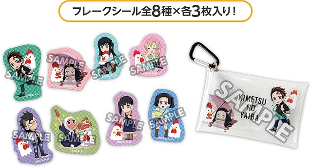 ローソン「鬼滅の刃」コラボ詳細 店頭配布クリアファイルに時透無一郎