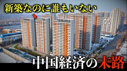 �ֿ��ۥޥ󥷥�������Ψ��5%����ư���Х֥������ǥ������ȥ����󲽤������κ�