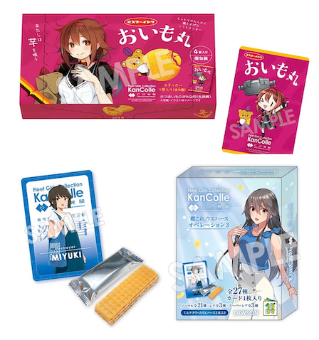 ローソン】『艦これ』12周年を描き下ろしイラストのグッズでお祝い