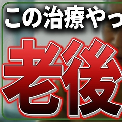 �ֶ�����ݸ����򤯤������פ������ա� ����Ԥ����Ȱ¤���΢¦�ɤˤ���ճ�����Ȥ���