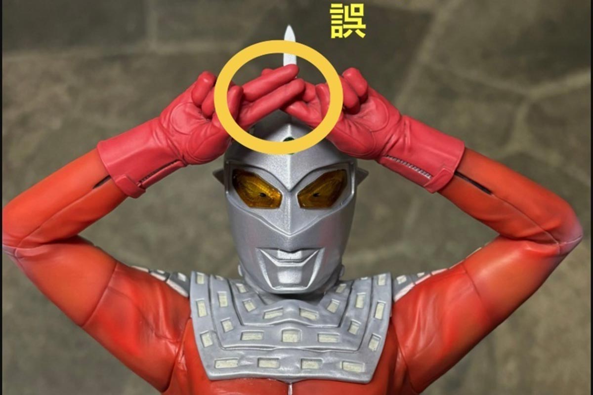  ウルトラセブンの“間違ったポーズ”（写真・CCP JAPANの公式Xより） 