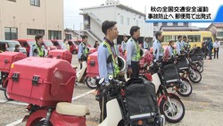 テレビ金沢NEWS
