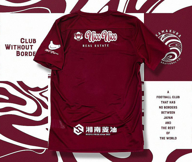 リアルサカつく」鎌倉インテル、2021新ユニフォームを発表