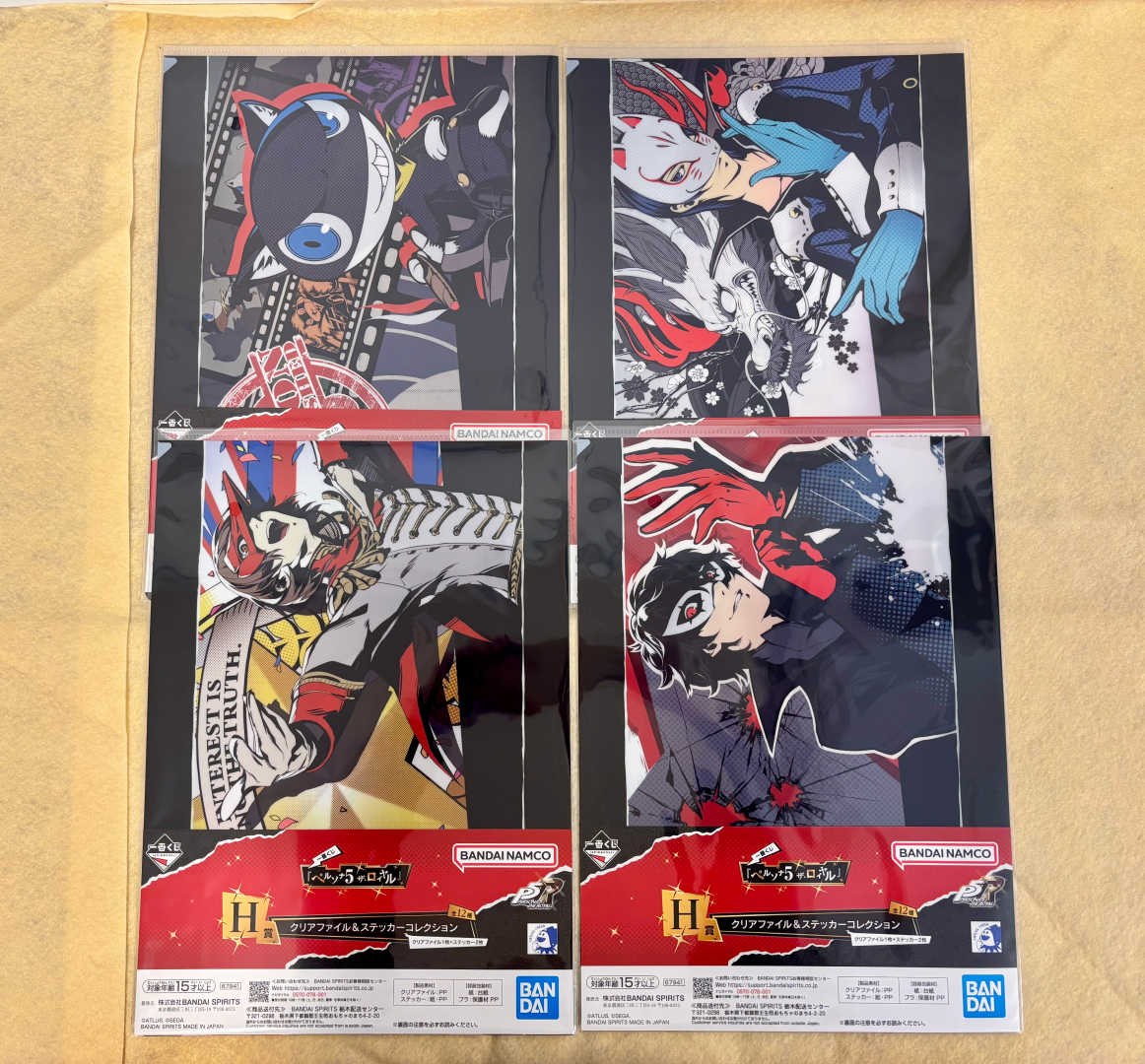 一番くじ「ペルソナ5 ザ・ロイヤル」購入レポート。主人公＆明智