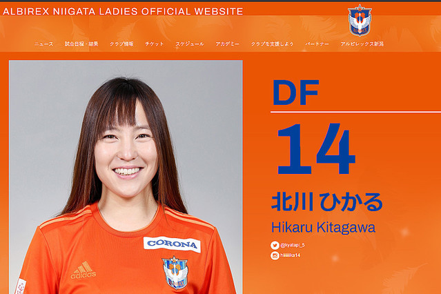 北川ひかる、“20cmカット”のショートヘアに同僚もメロメロ 「何しても