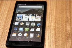 タブレットはオワコン? Amazonが「Fireタブレット」で仕掛ける最強ホームタブレット時代とは