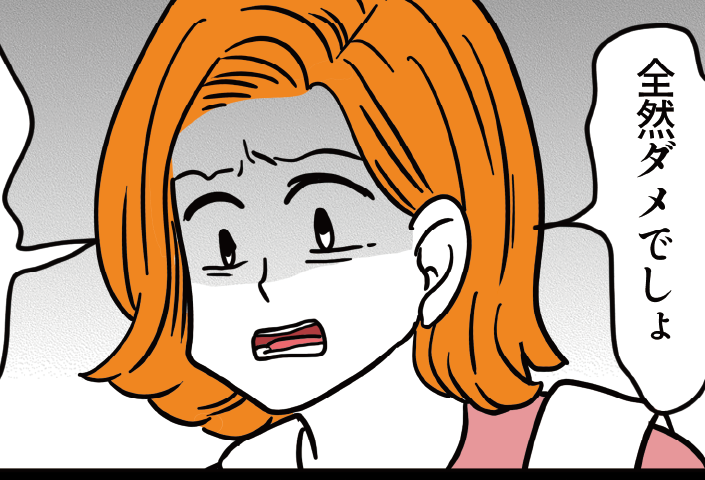 「アンタが私を傷つけた」と強調するような態度 園長への信頼は完全に崩壊