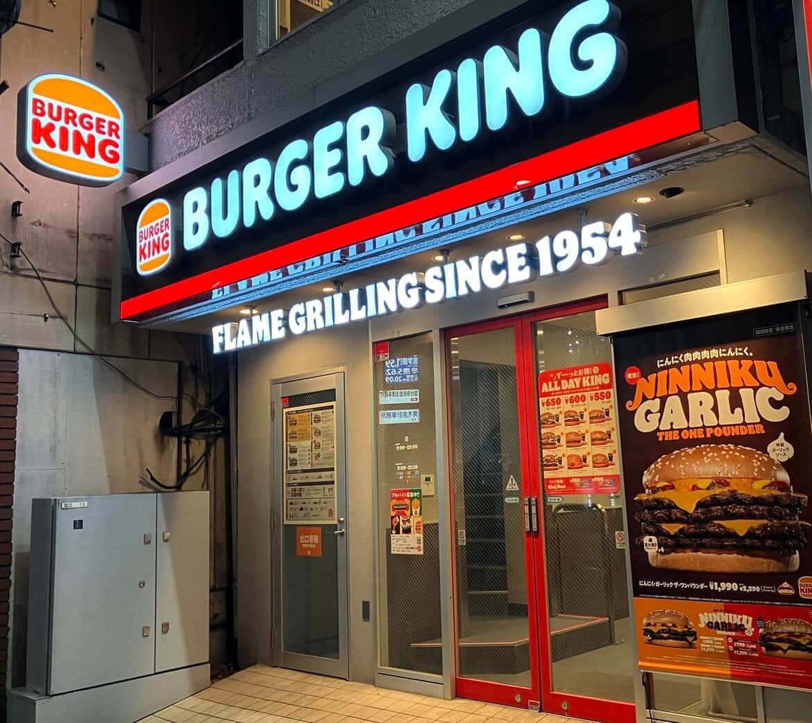バーガーキング」日本事業、700億円で売却 77店→300店超に急拡大...投資ファンドの鮮やかすぎる手腕 - ライブドアニュース