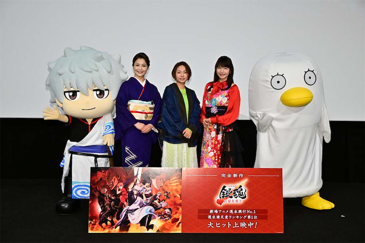 【新劇場版 銀魂】＜吉原大炎上祭＞甲斐田裕子・三瓶由布子・井上喜久子が登壇！