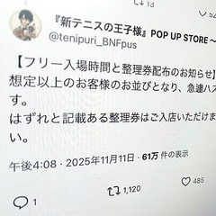 ˡ֥ϥ׺ۡƥ˥ץꥤ٥ȤκбʪġʹȤʤ