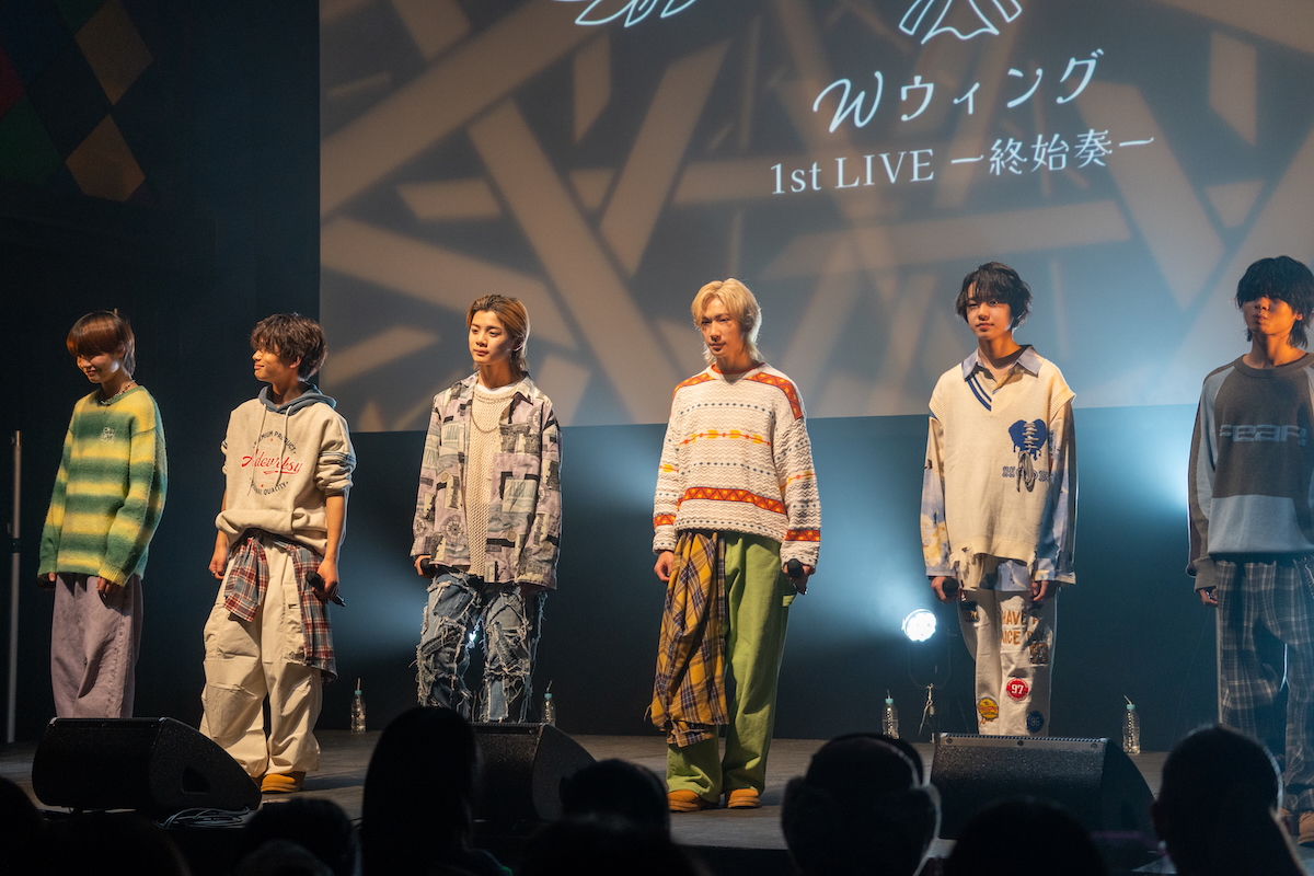 『Wウィング 1st Live -終始奏-』より