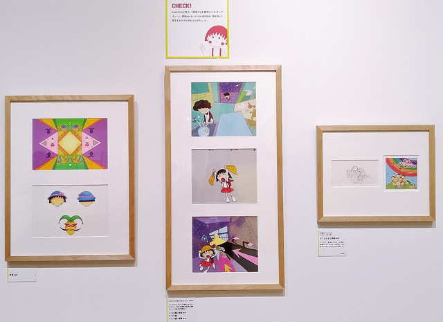 ちびまる子ちゃん 第2期OP2 うれしい予感 セル画 うれしい予感 歌詞