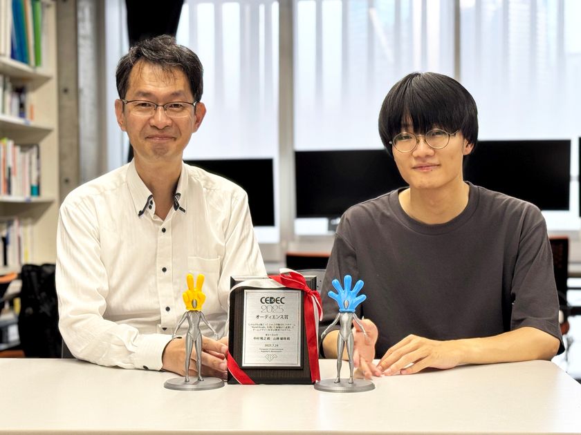 東京工芸大学 芸術学部ゲーム学科 山根雄飛1位受賞！CEDEC2025 インタラクティブセッション オーディエンス賞