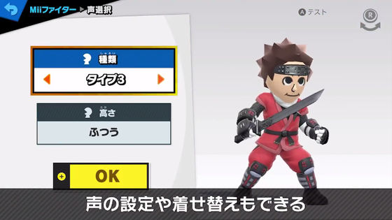 【amiibo】 新品 12種類セット （大乱闘スマッシュブラザーズ、ちびロボ） 【ニンテンドー アミーボ】