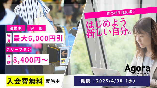 4月16日までに買ってくれる方大募集！家の近くまで運びます?