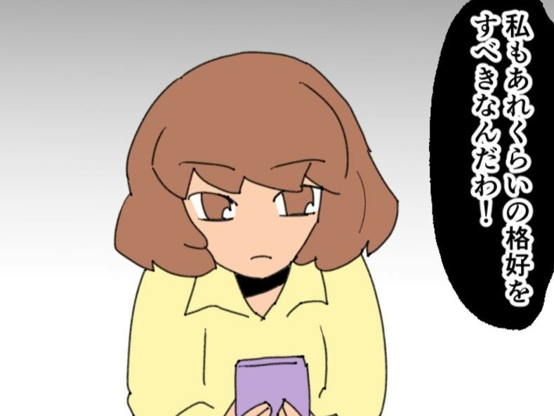 ֻ⥻֤ˡ׹齻ϤǸɤĥä䡣Ĥ˥֥ɥХåġڥޥޥ